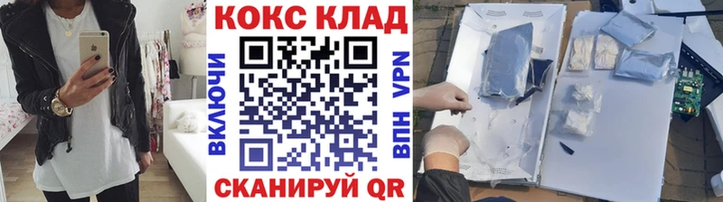 Купить LSD-25 МЕФ ГАШ A-PVP Амфетамин Серов