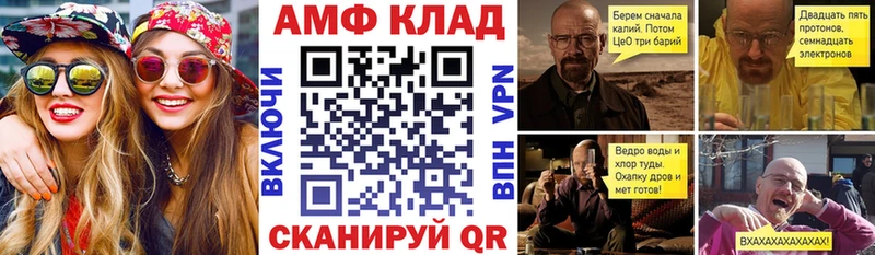 Купить  Серов  АМФ 98% 