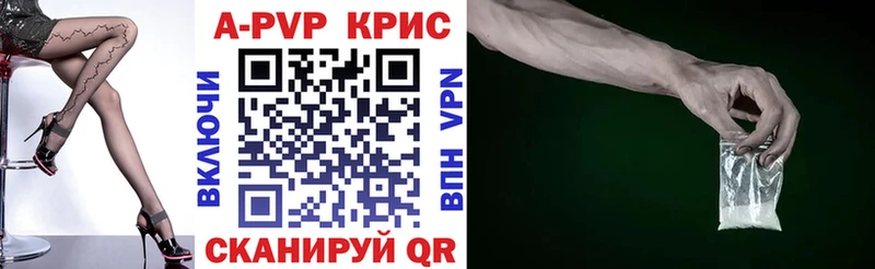 Купить где  Серов  Альфа ПВП крисы CK 