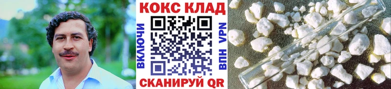 КОКАИН 99% Купить где Серов