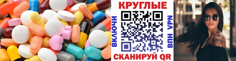 Купить закладки  Серов  ЭКСТАЗИ Punisher 