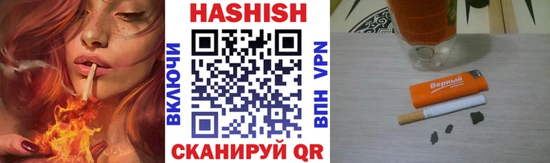 Купить  Серов  Гашиш гашик 