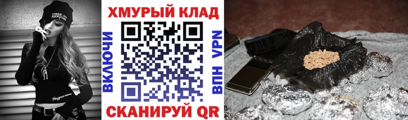 Купить  Серов  ГЕРОИН герыч 