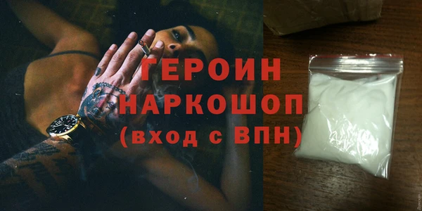 молекула духа Богородицк