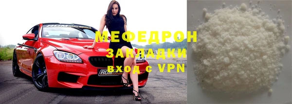круглые Богородск