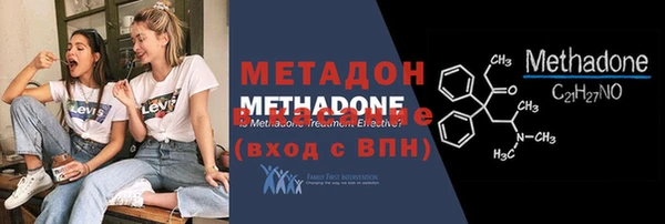 круглые Богородск