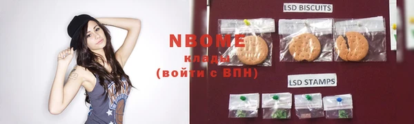 круглые Богородск