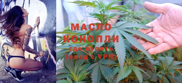 круглые Богородск