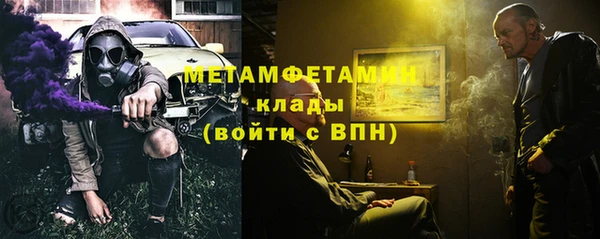 круглые Богородск