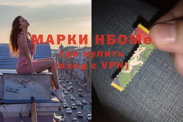 круглые Богородск