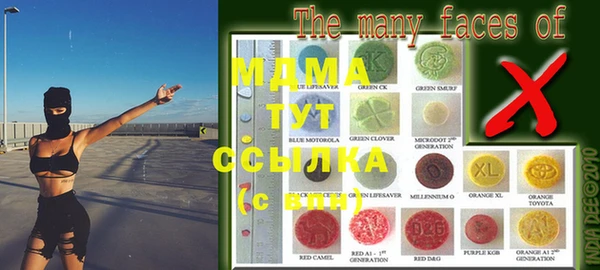 круглые Богородск