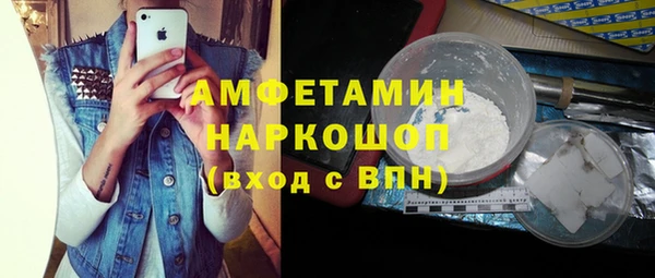 круглые Богородск