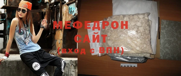 круглые Богородск