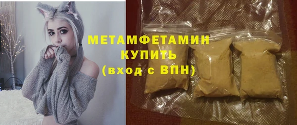молекула духа Богородицк
