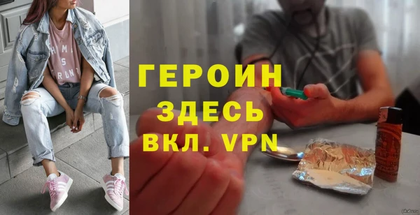 молекула духа Богородицк