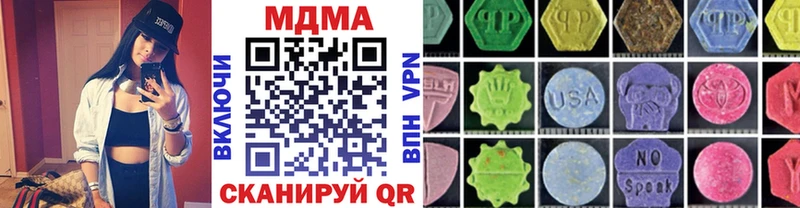 Купить где  Серов  МДМА кристаллы 