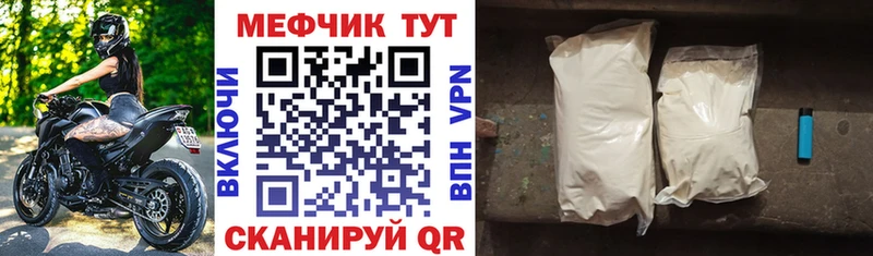 МЯУ-МЯУ мука  Купить  Серов 