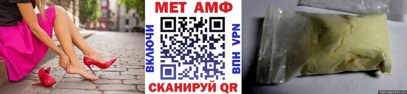 Купить где  Серов  МЕТАМФЕТАМИН винт 