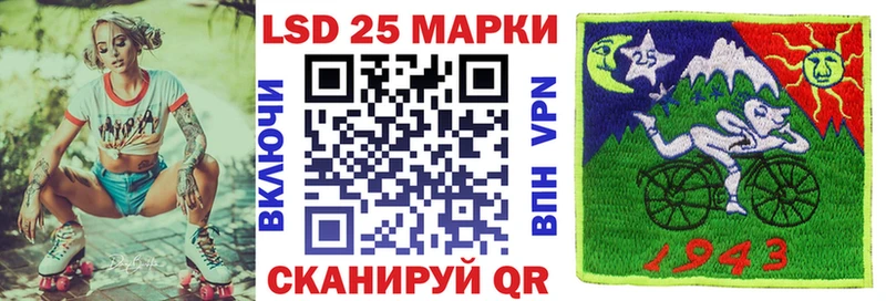 Марки NBOMe 1,5мг  Купить где  Серов 